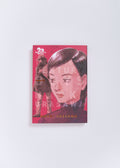 20th Century Boys Perfect Edition, Vol. 10