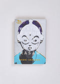 20th Century Boys Perfect Edition, Vol. 5