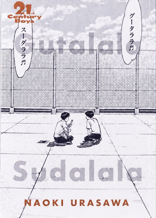21st Century Boys Perfect Edition, (Vol. 12)