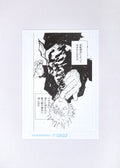 Jujutsu Kaisen Limited Print — Red「赫」(Satoru vs Toji) A