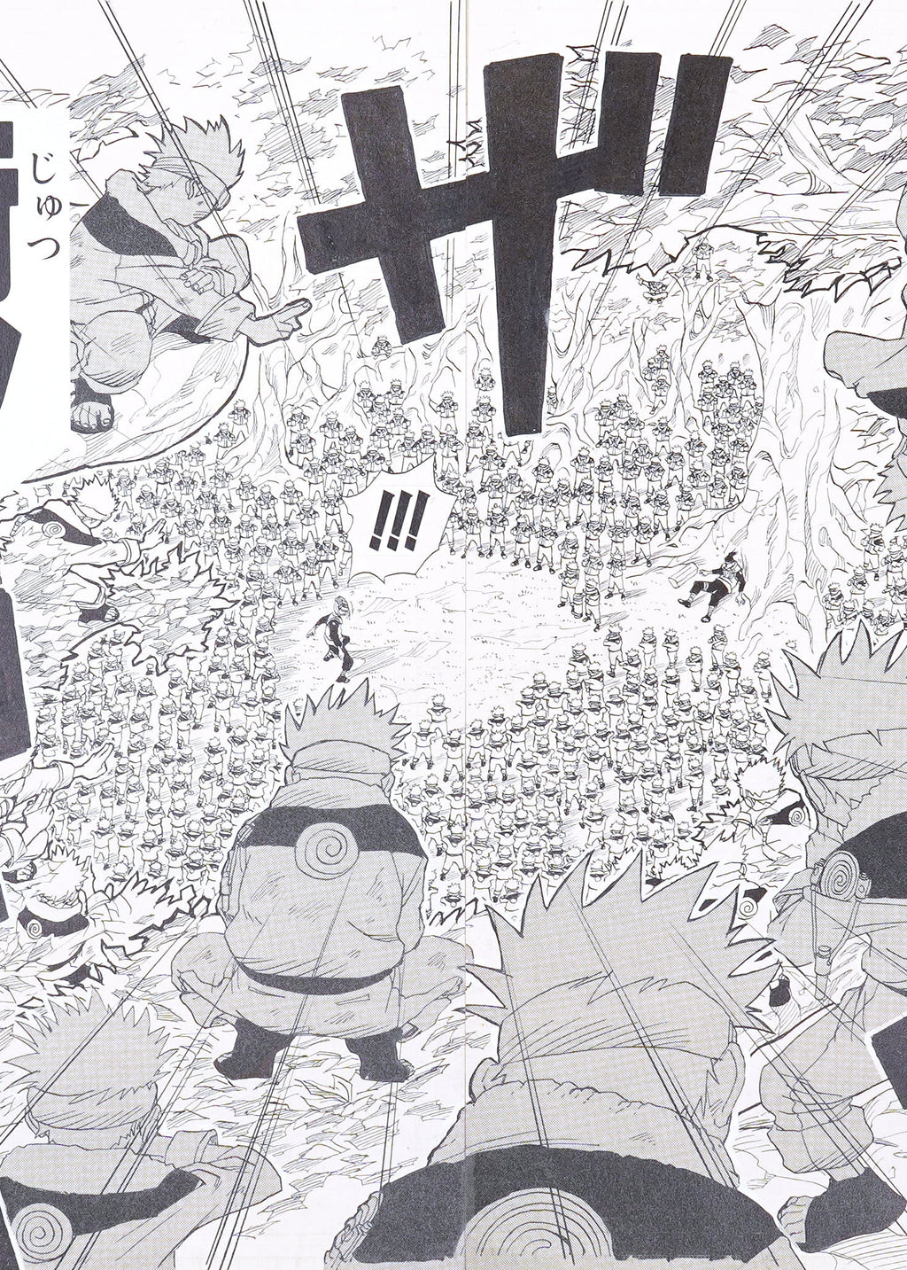 Naruto Limited Print — Shadow Clone Jutsu (Naruto)