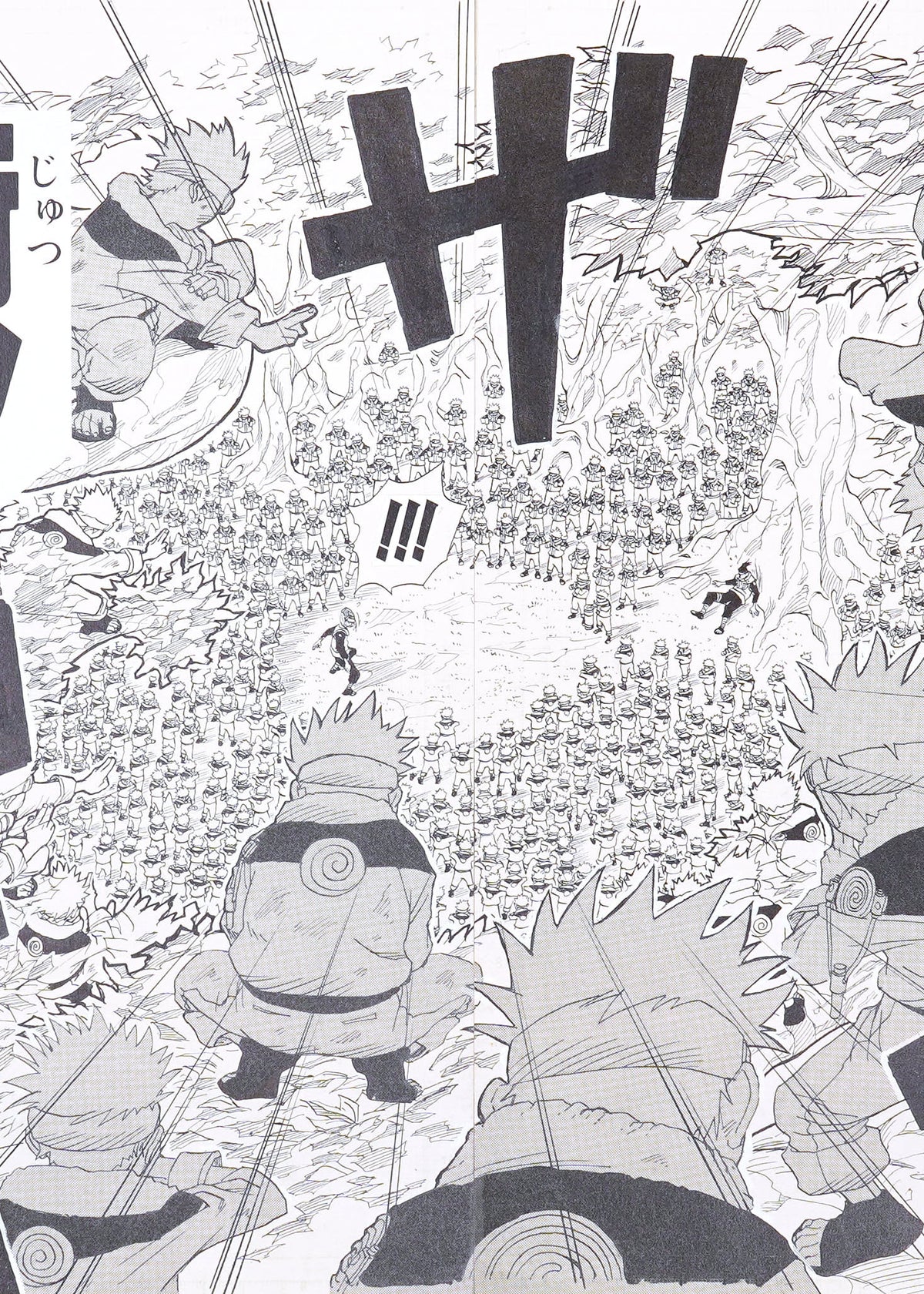 Naruto Limited Print — Shadow Clone Jutsu (Naruto)