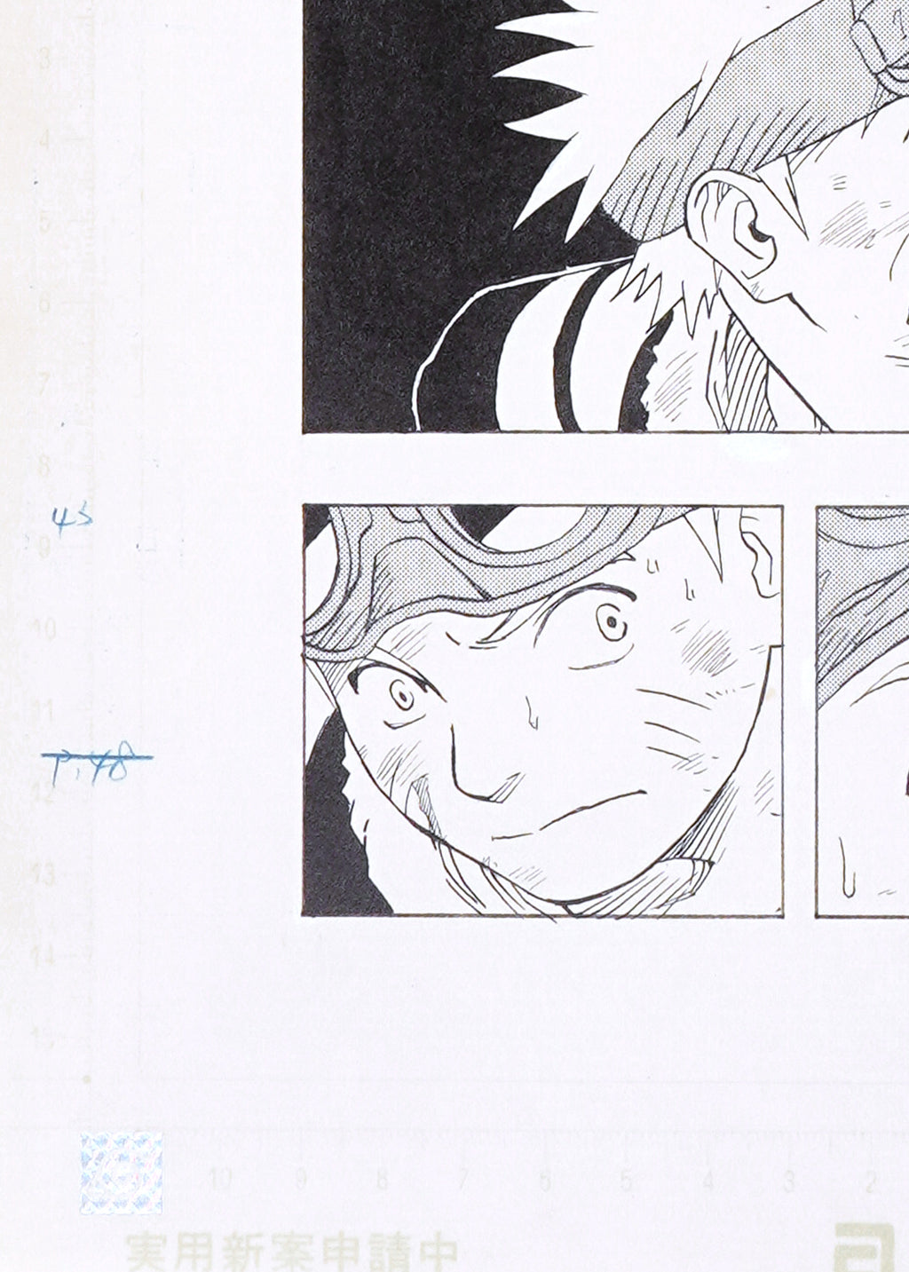 Naruto Limited Print — "You Must Have Been Lonely" (Naruto & Iruka)