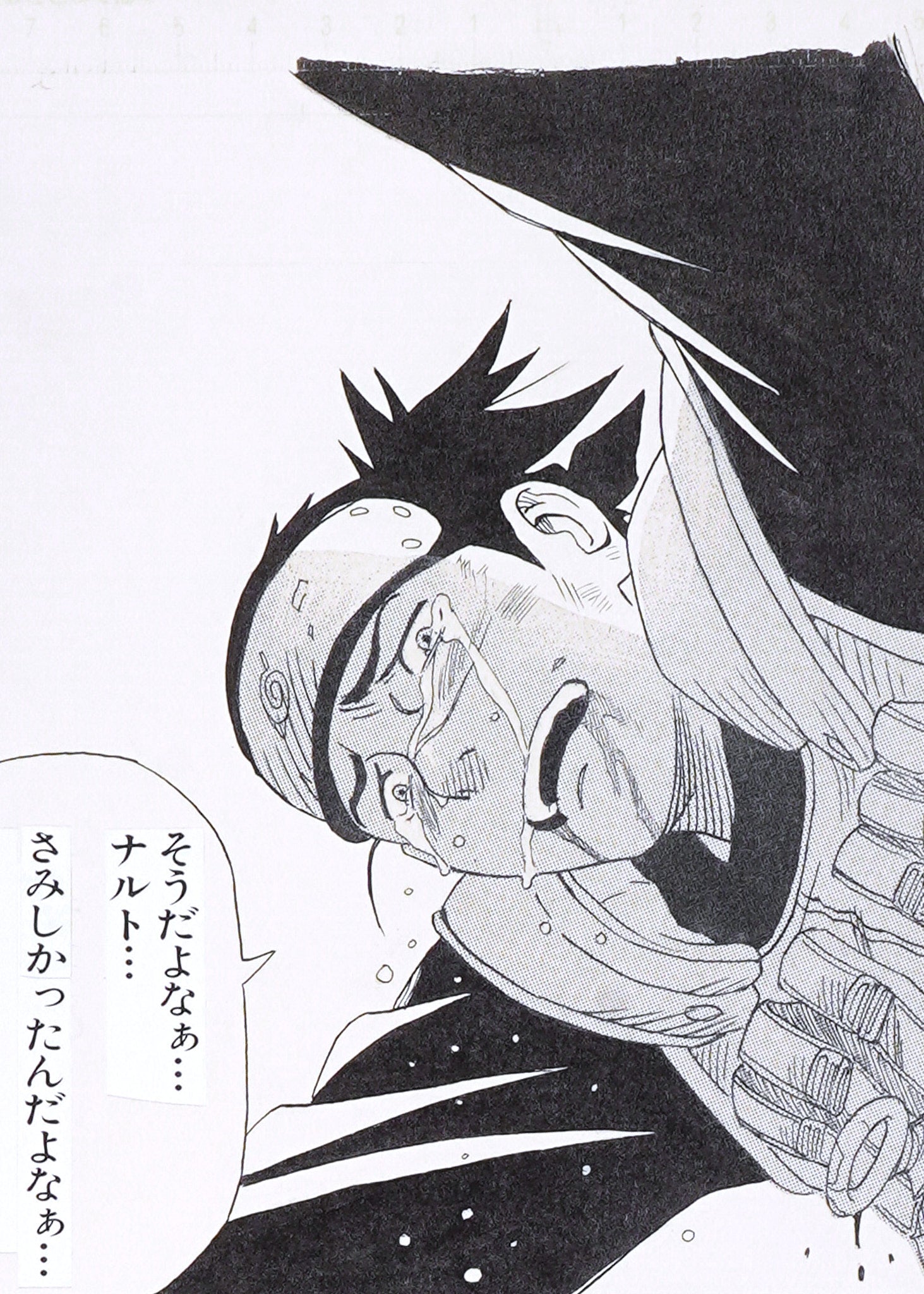 Naruto Limited Print — "You Must Have Been Lonely" (Naruto & Iruka)