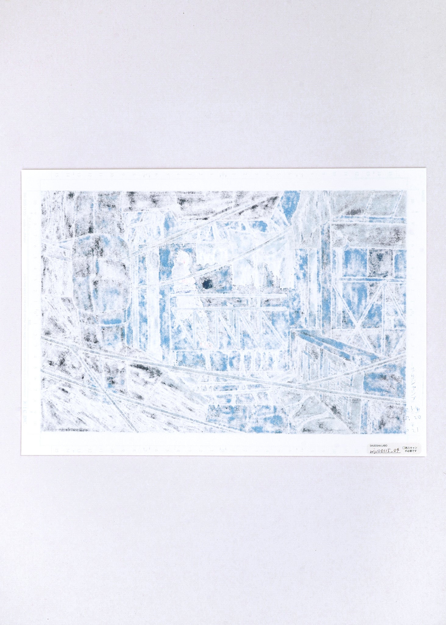 Naruto Limited Print — Sasuke's Solitude (Sasuke)