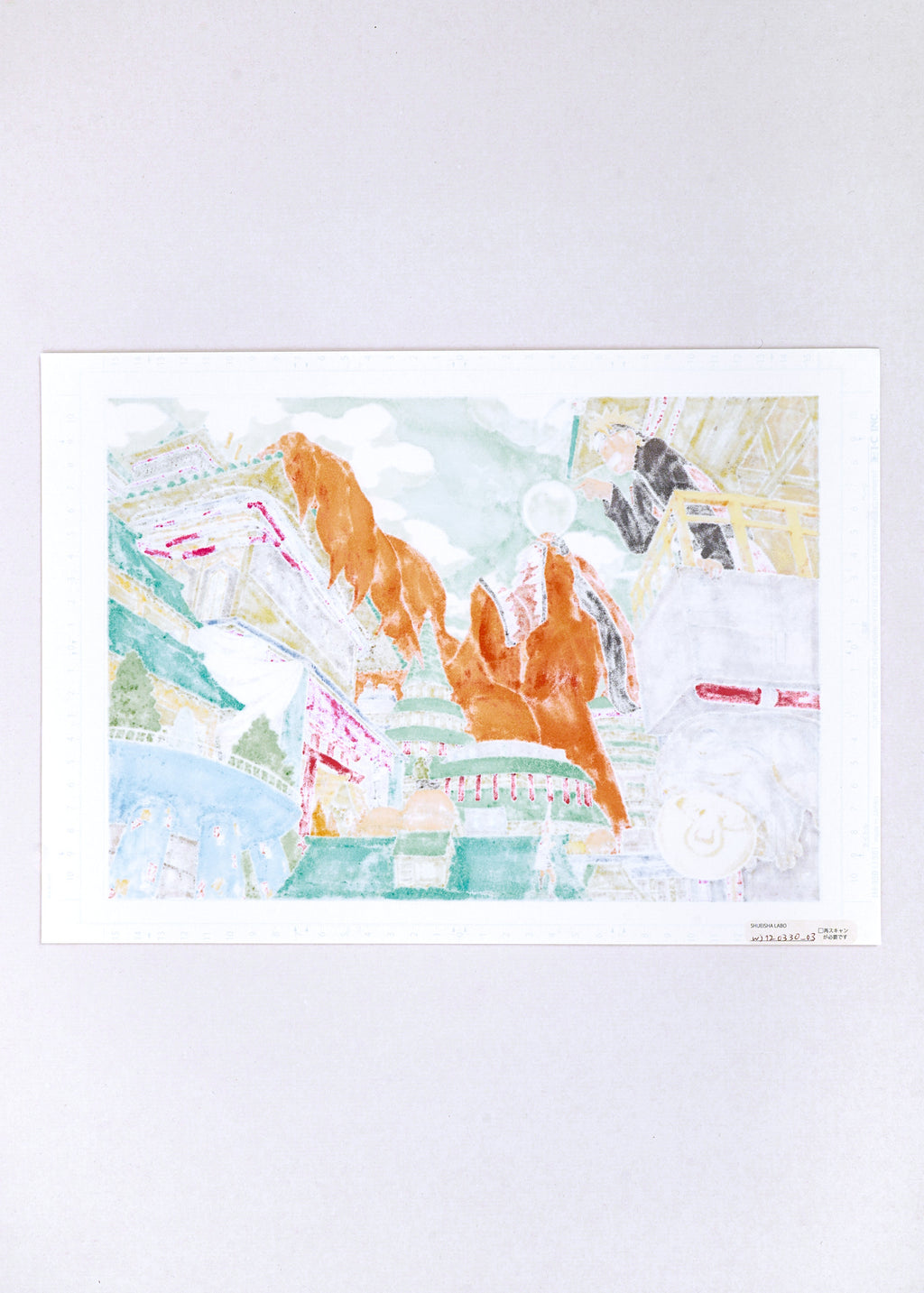 Naruto Limited Print — A Nap in Konoha (Naruto & Kurama)