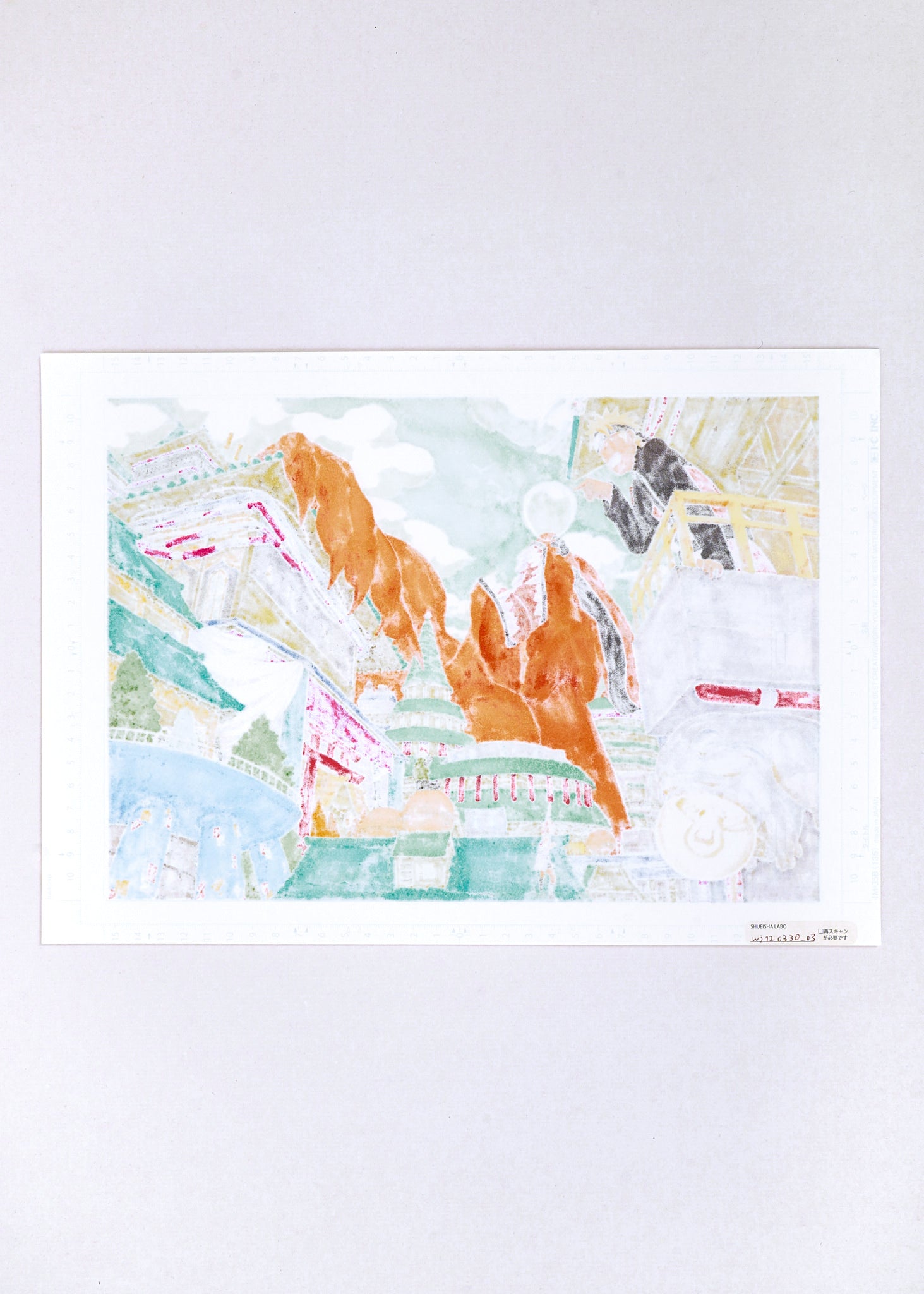 Naruto Limited Print — A Nap in Konoha (Naruto & Kurama)