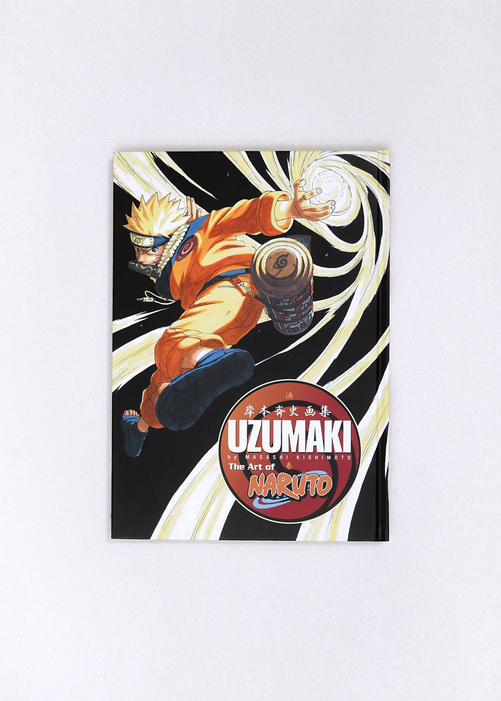 The Art of Naruto: Uzumaki by Masashi Kishimoto