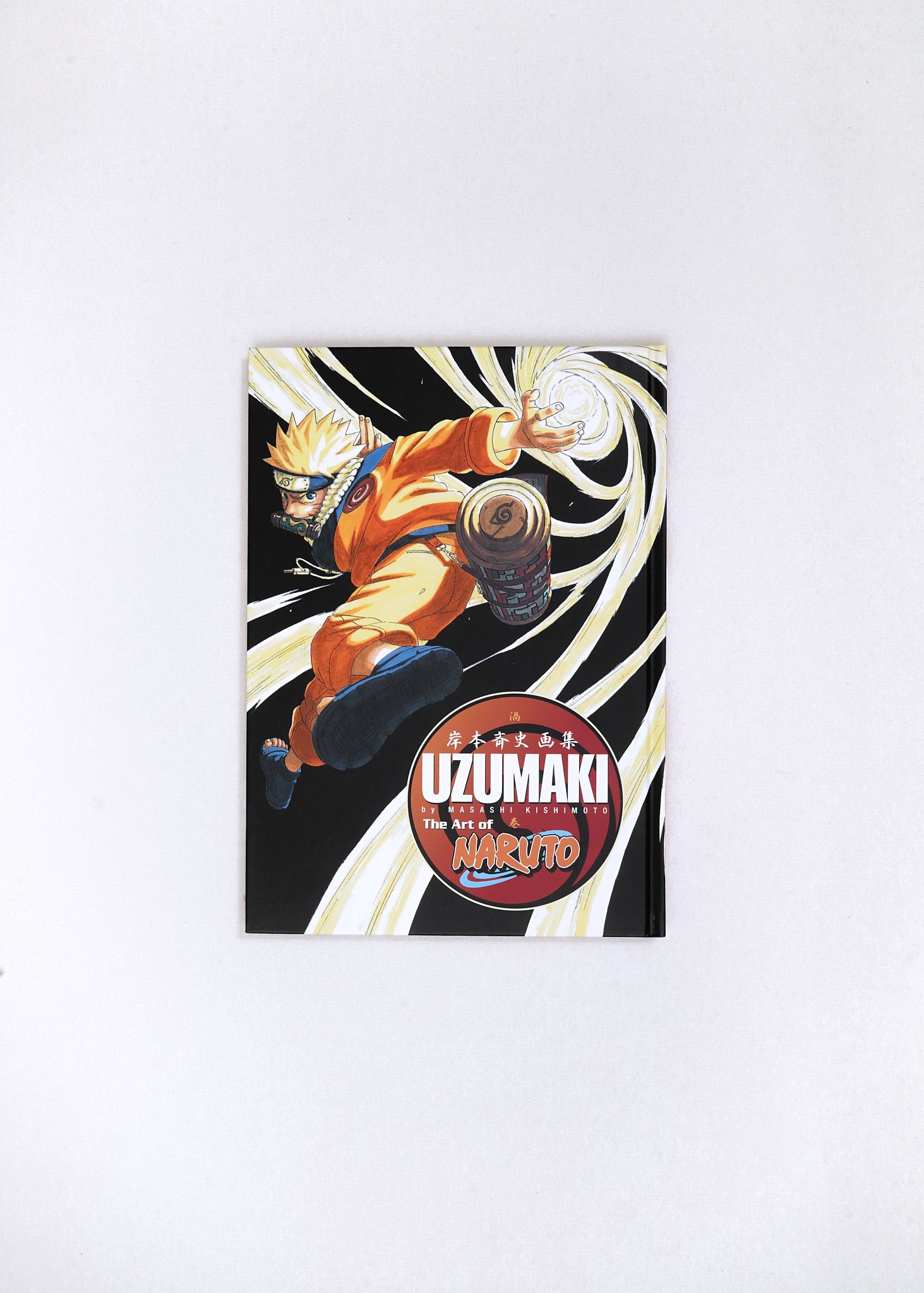 The Art of Naruto: Uzumaki by Masashi Kishimoto
