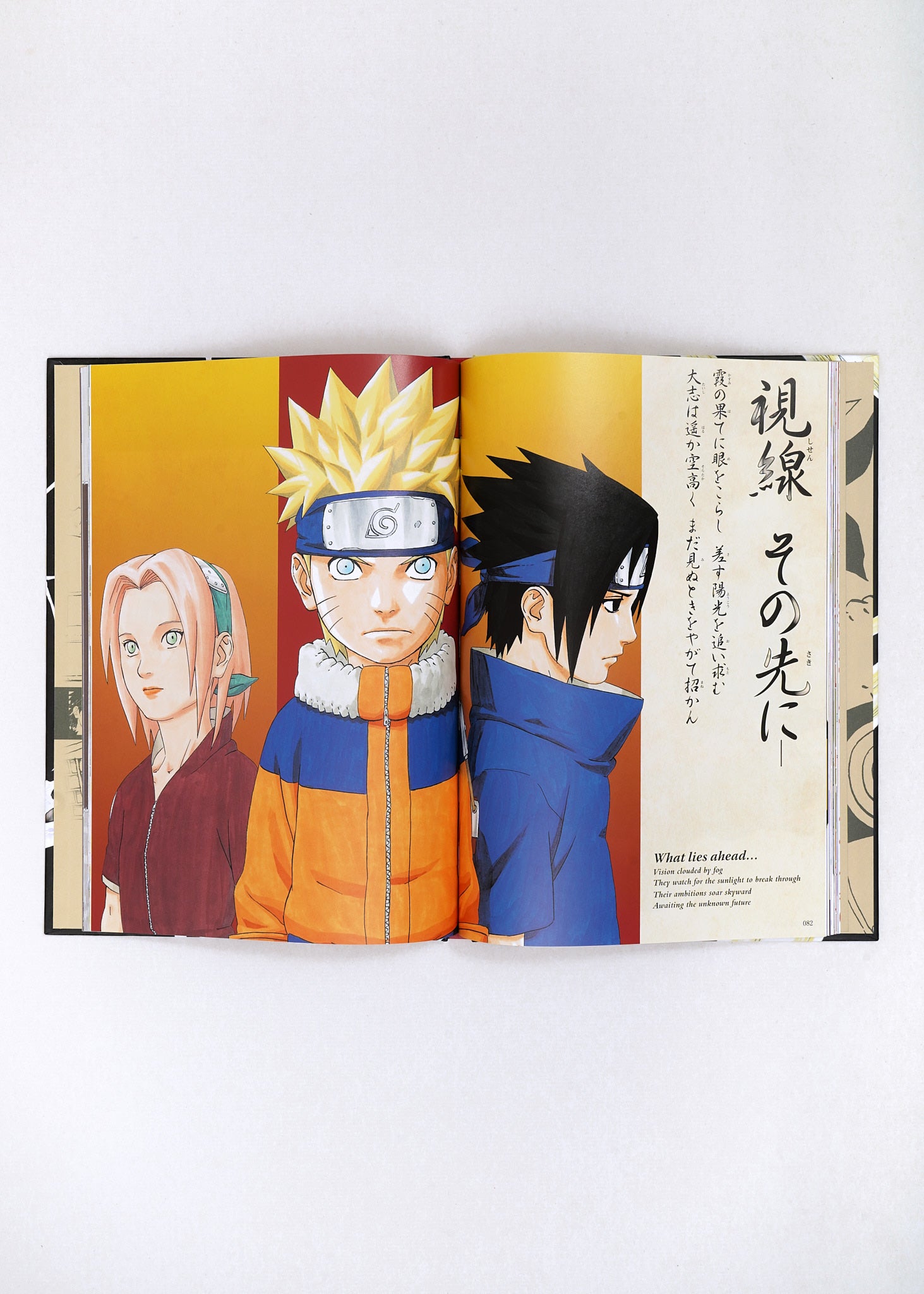 The Art of Naruto: Uzumaki by Masashi Kishimoto