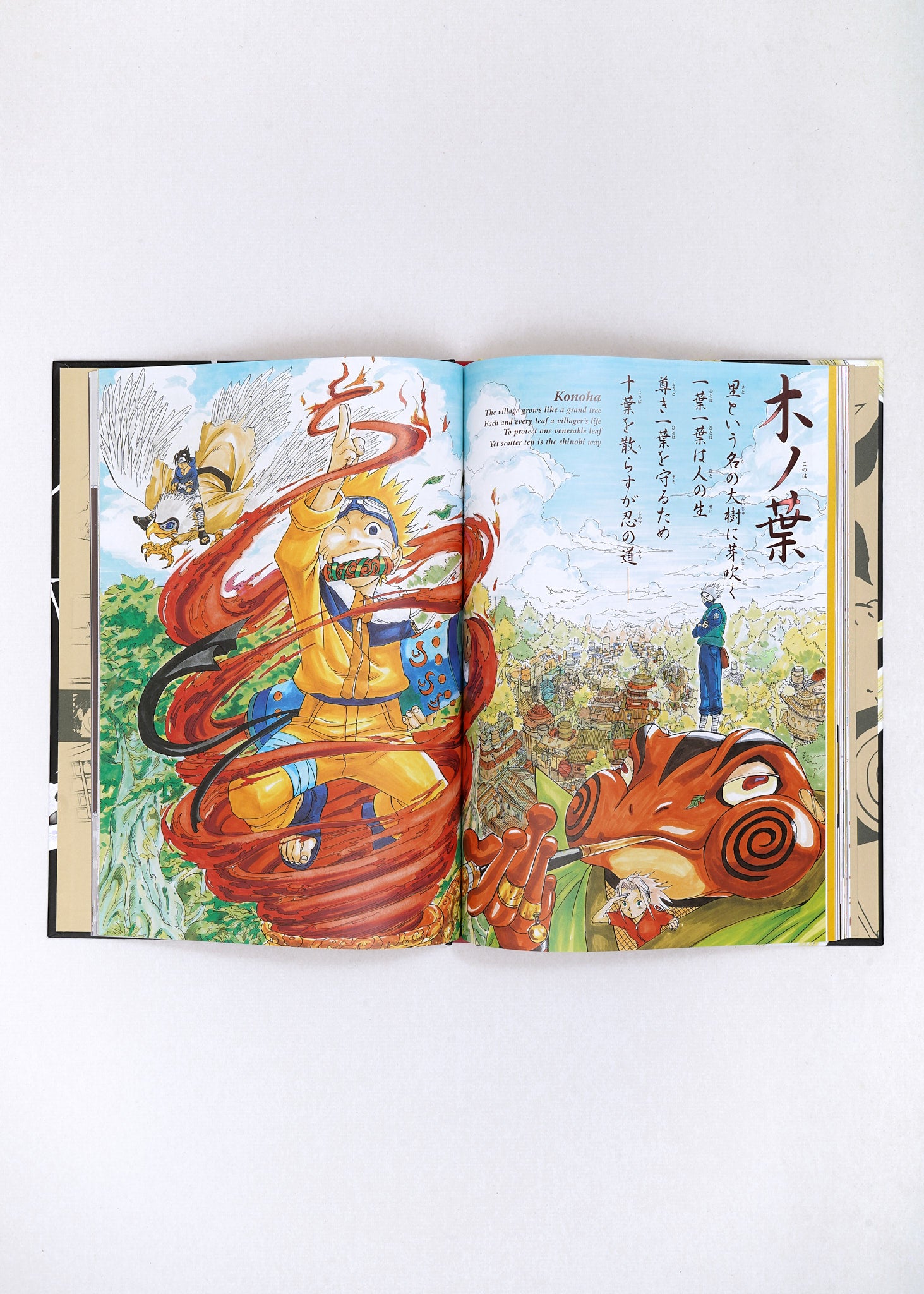 The Art of Naruto: Uzumaki by Masashi Kishimoto