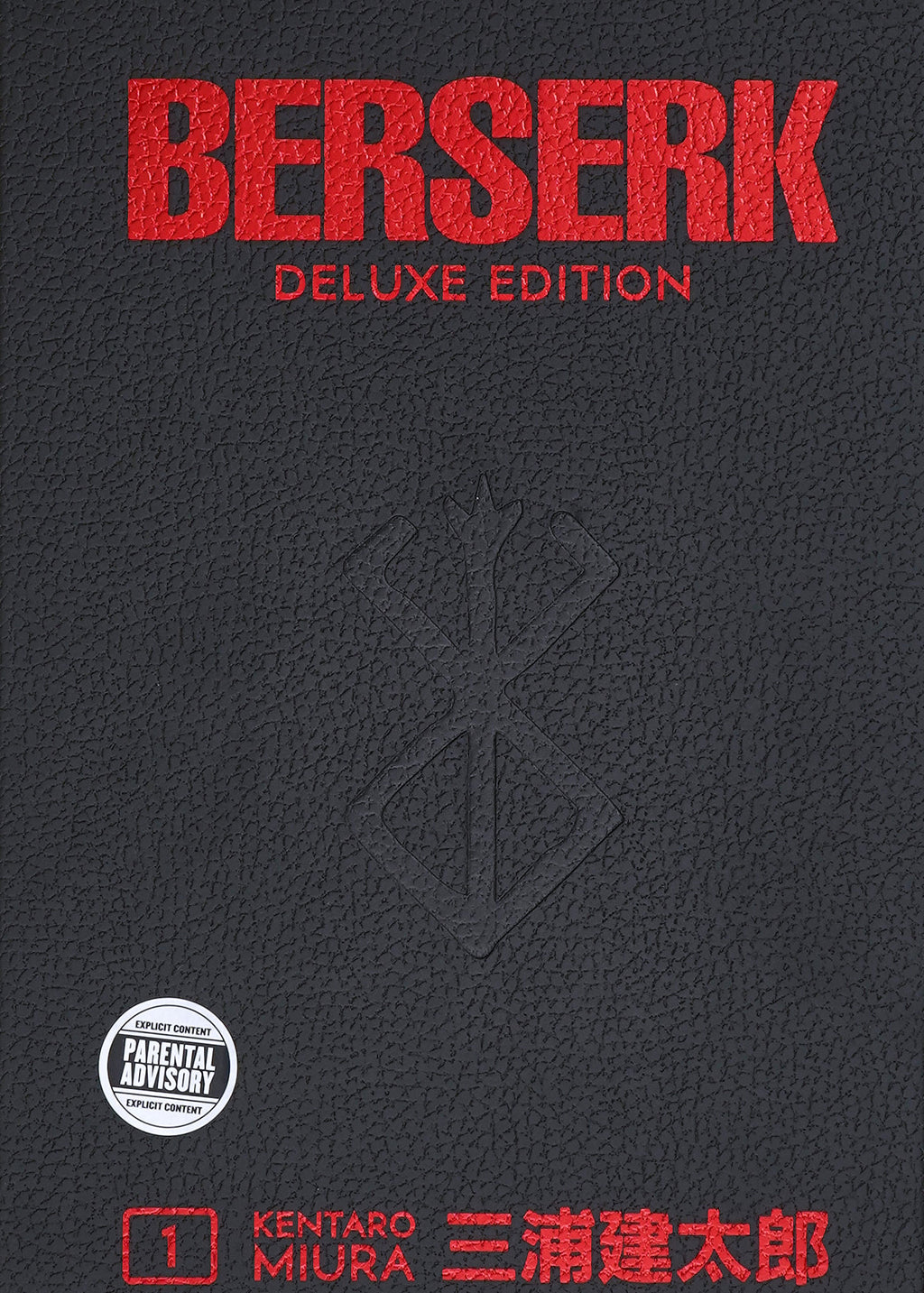 Berserk Deluxe Edition, Vol. 1