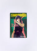Chainsaw Man, Vol. 12