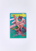Chainsaw Man, Vol. 8