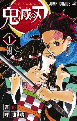 Demon Slayer