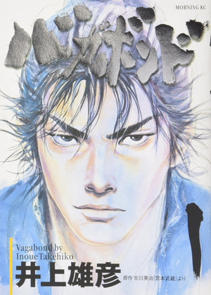 Vagabond