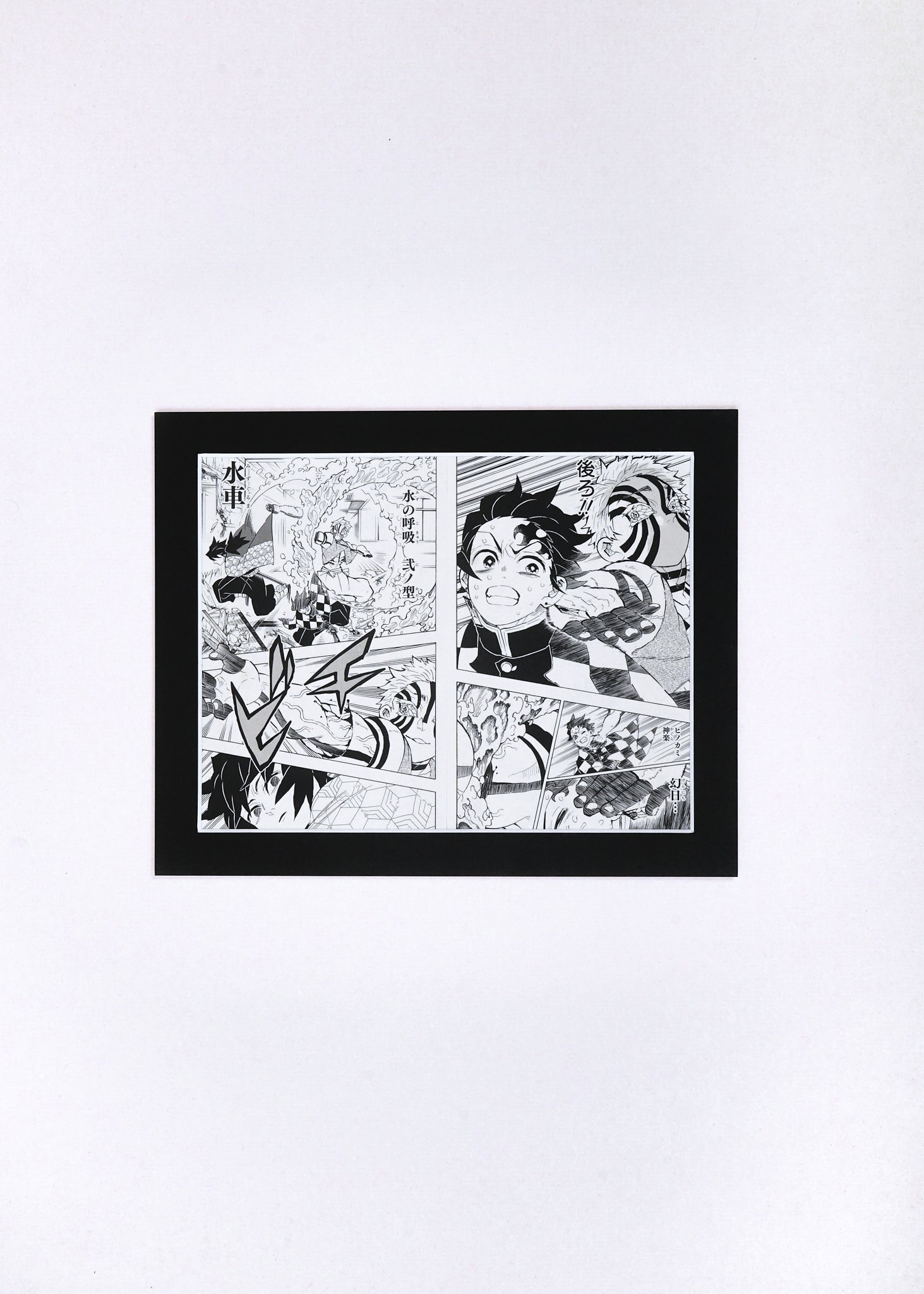 Demon Slayer Artcut — (Tanjiro, Giyu & Akaza) 046