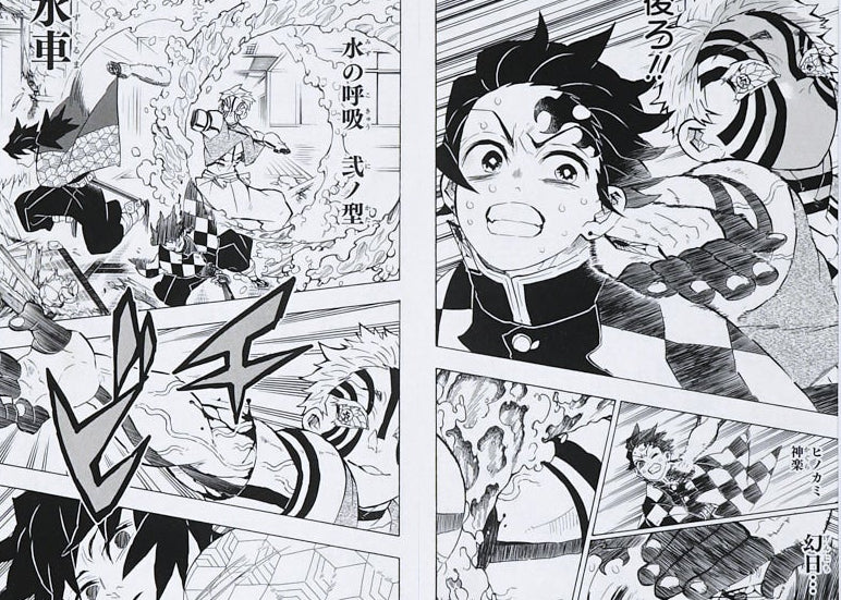 Demon Slayer Artcut — (Tanjiro, Giyu & Akaza) 046