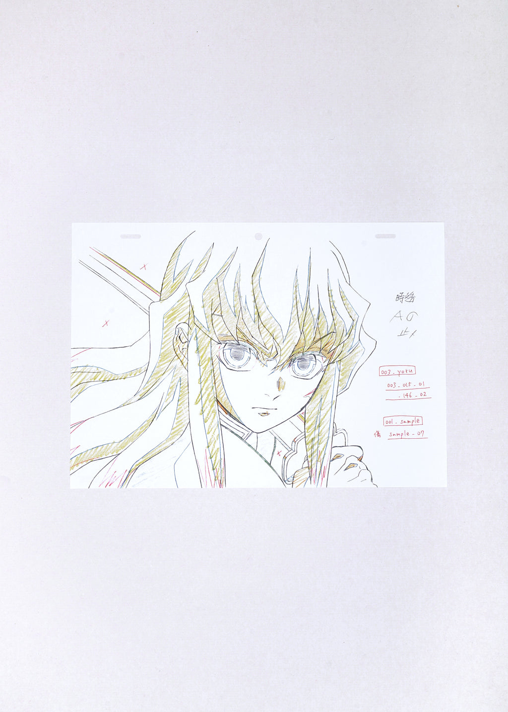 Demon Slayer Limited Print — Mui for Muichiro (Muichiro)