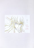 Demon Slayer Limited Print — Mui for Muichiro (Muichiro)