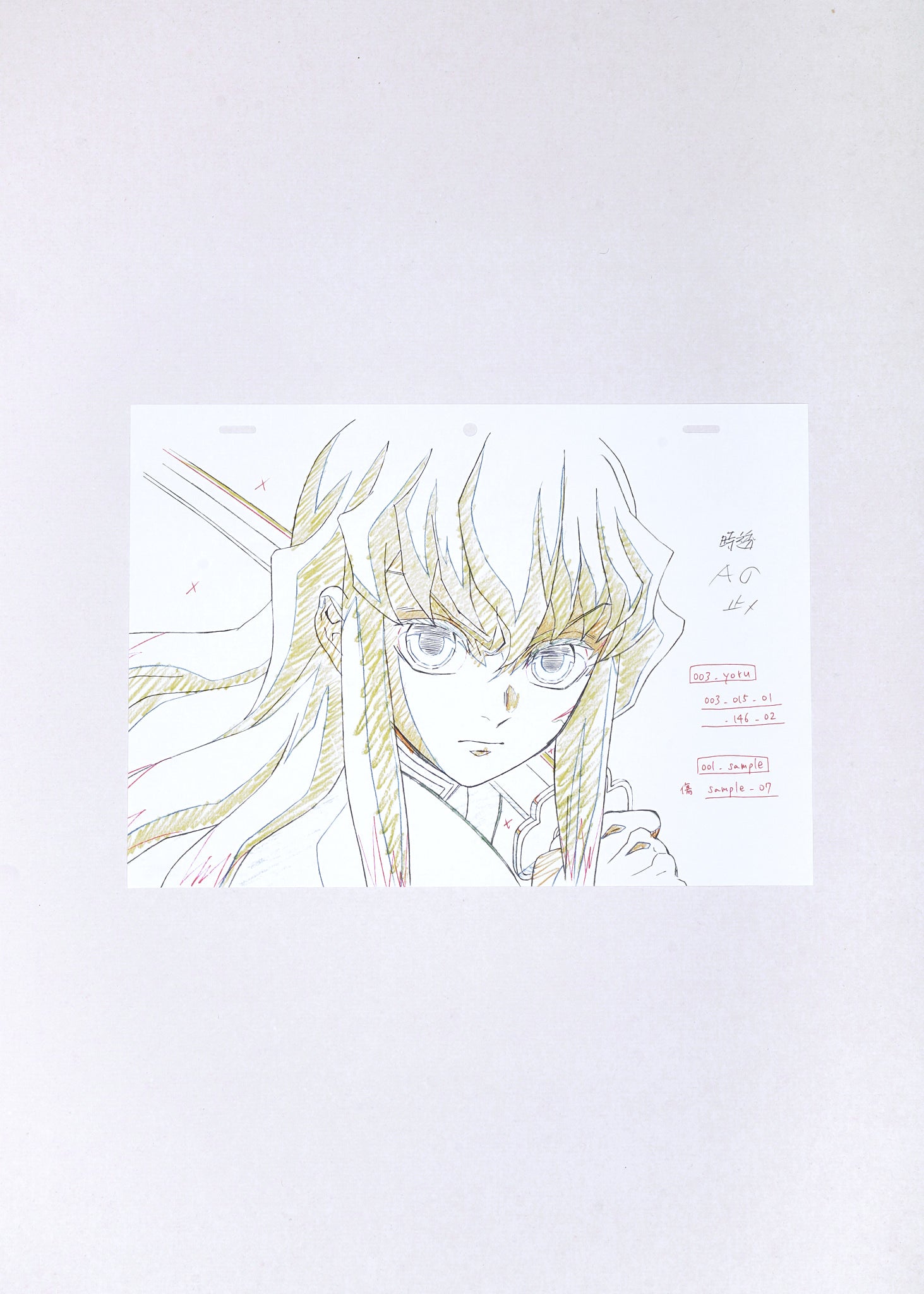 Demon Slayer Limited Print — Mui for Muichiro (Muichiro)