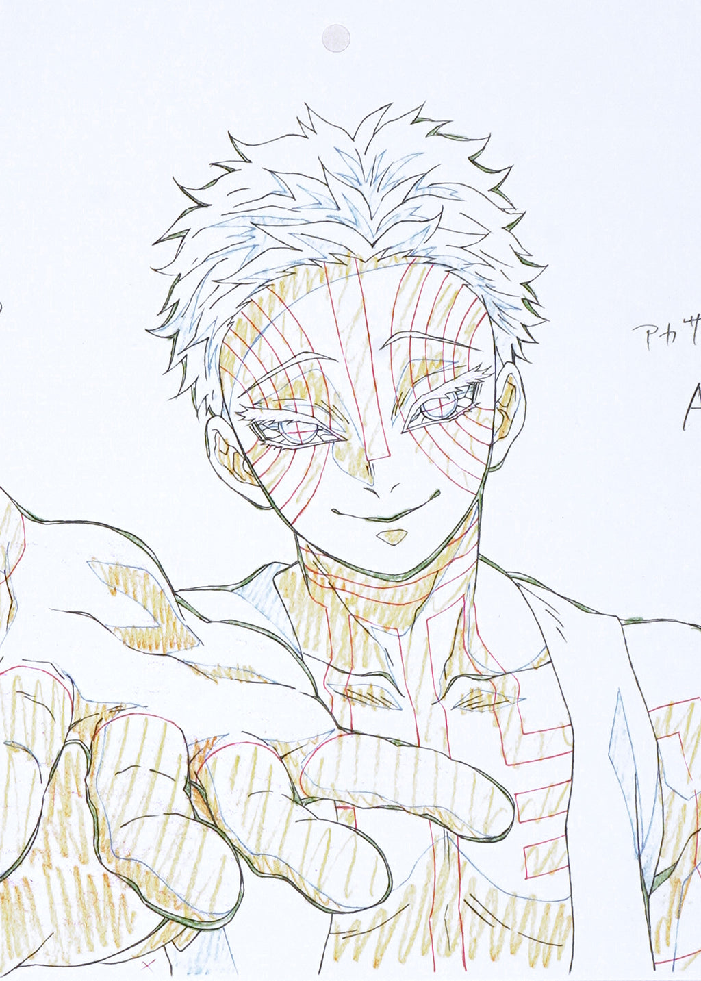 Demon Slayer Limited Print — "Become a Demon" (Akaza)