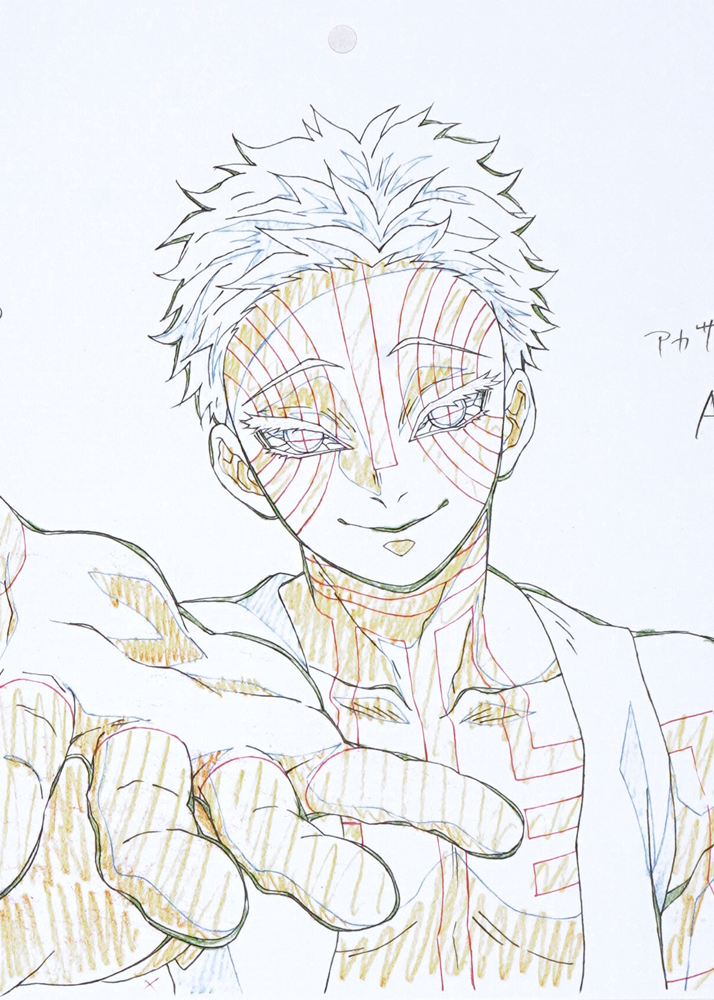 Demon Slayer Limited Print — "Become a Demon" (Akaza)