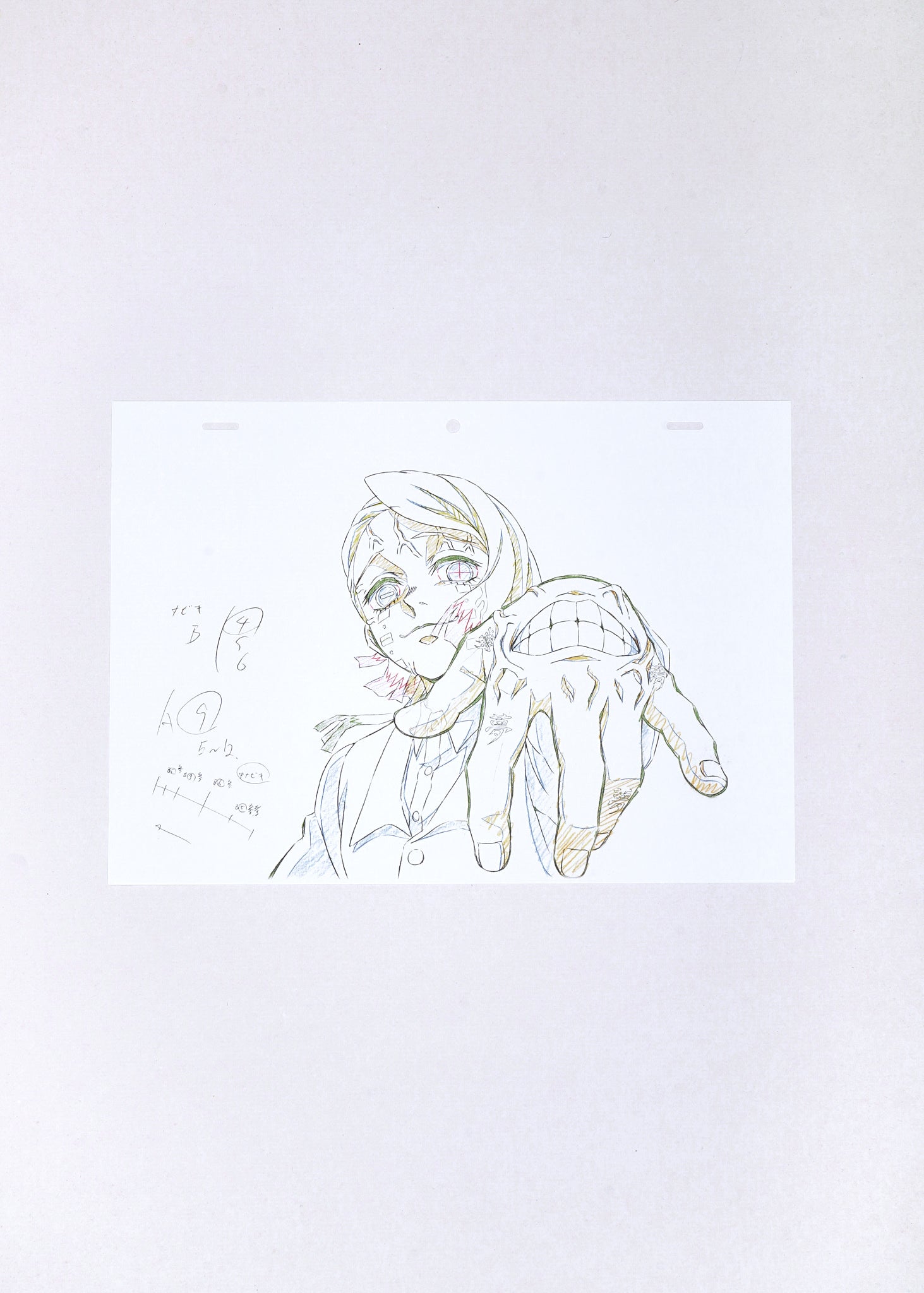 Demon Slayer Limited Print — Dreams (Enmu)
