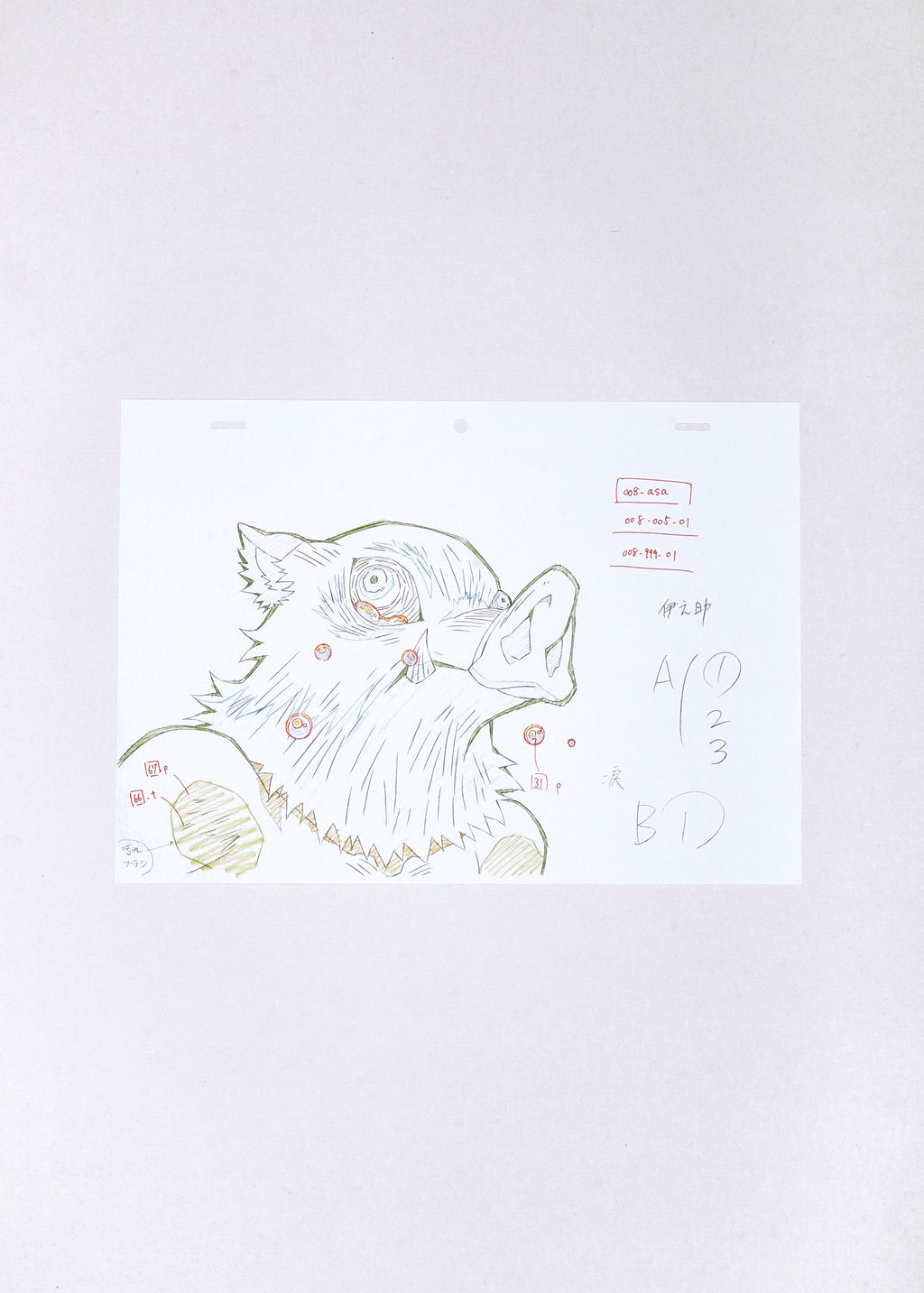 Demon Slayer Limited Print — "I'm not crying!" (Inosuke)