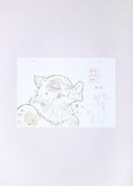 Demon Slayer Limited Print — "I'm not crying!" (Inosuke)