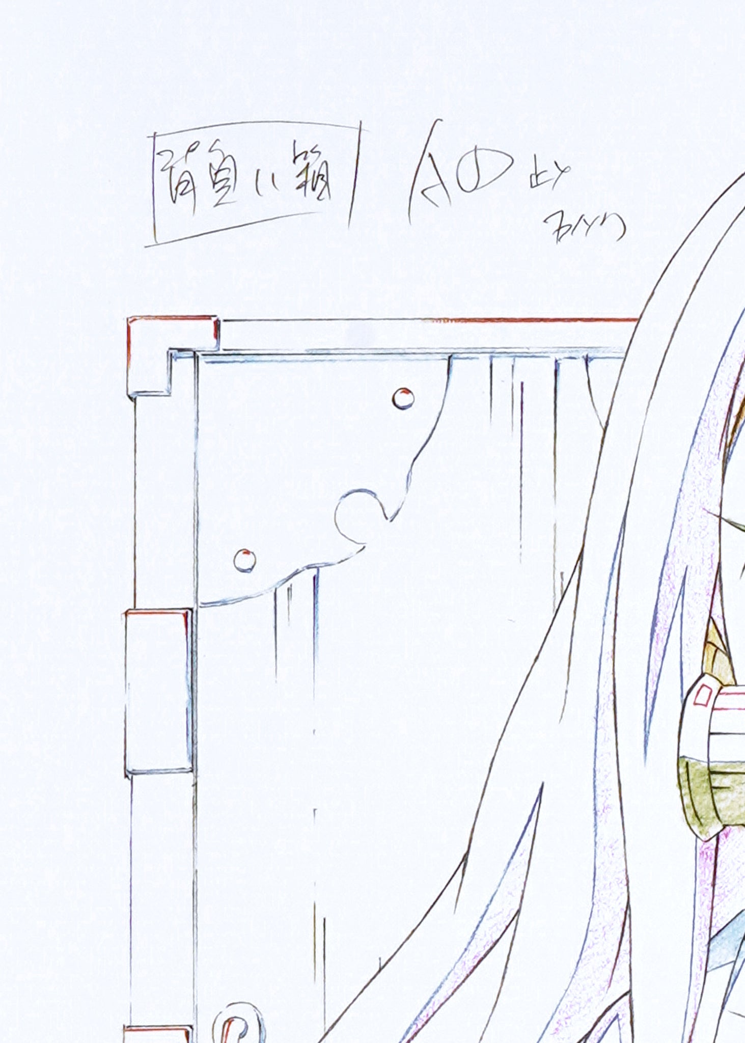 Demon Slayer Limited Print— Mini-Nezuko (Nezuko)