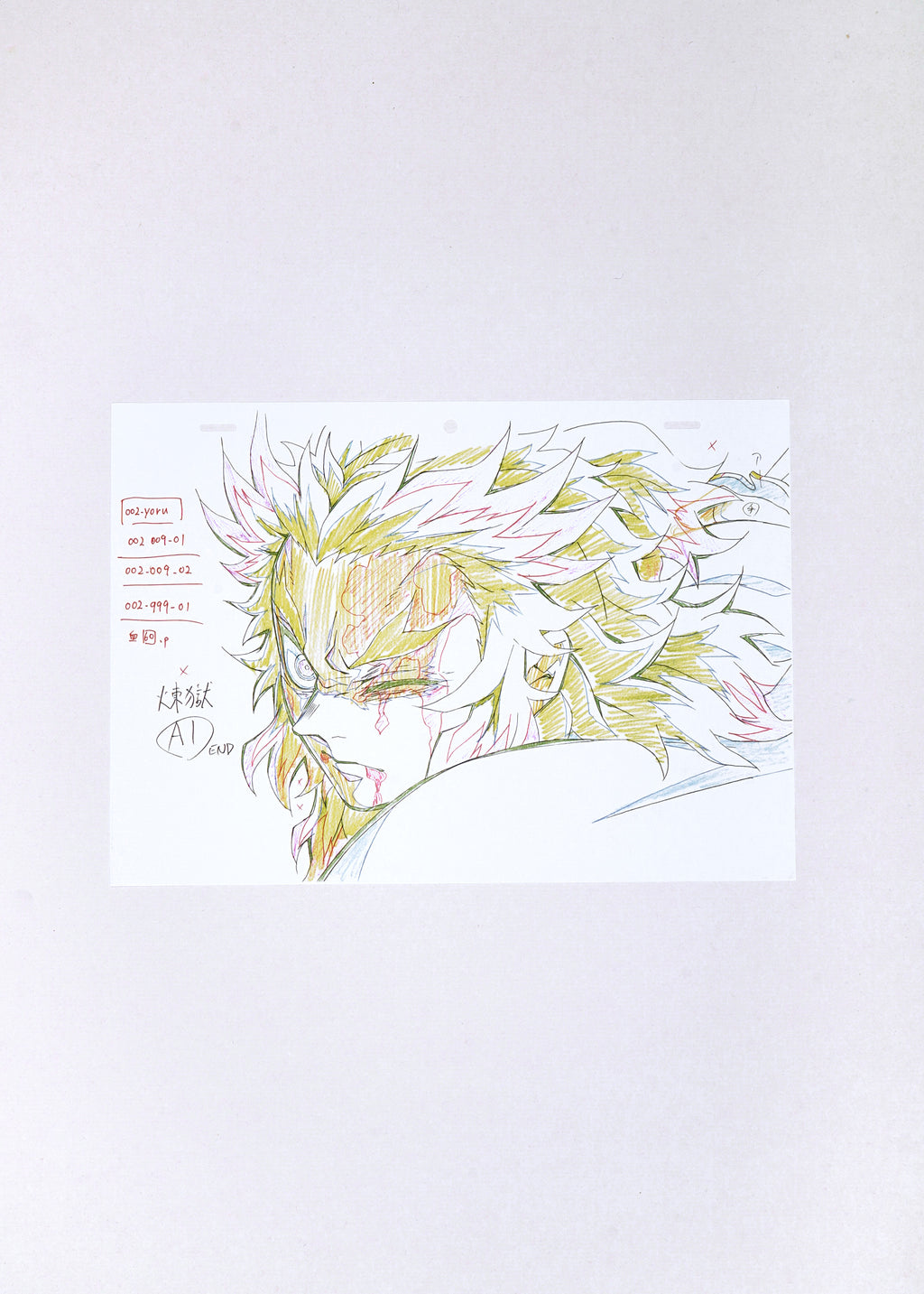 Demon Slayer Limited Print — Set Your Heart Ablaze (Rengoku)