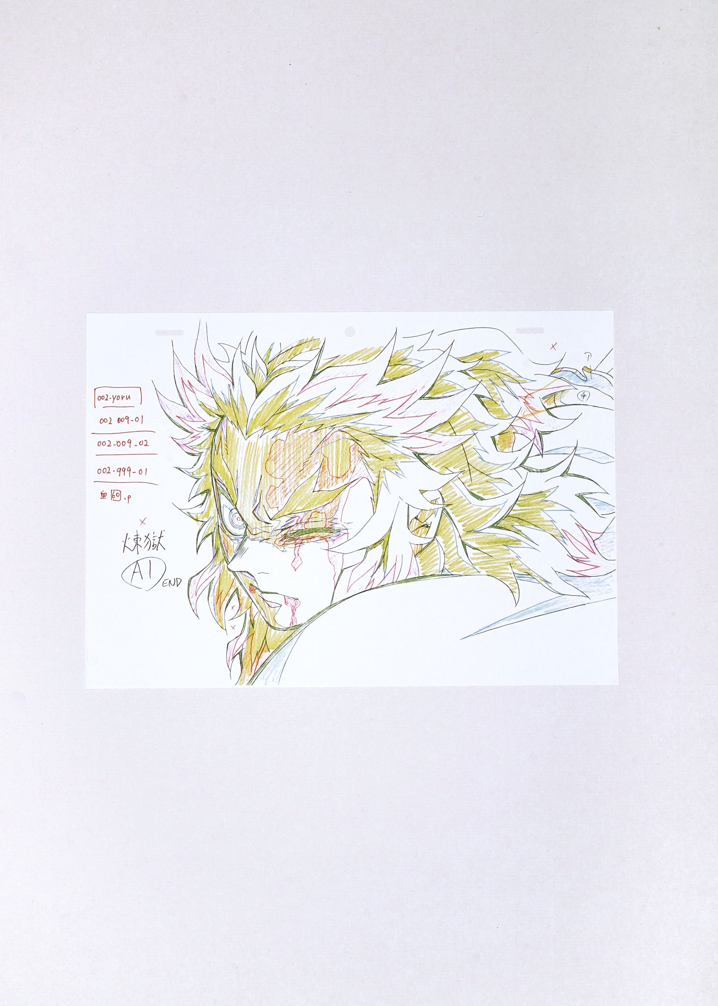 Demon Slayer Limited Print — Set Your Heart Ablaze (Rengoku)