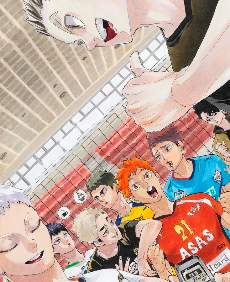 Haikyu