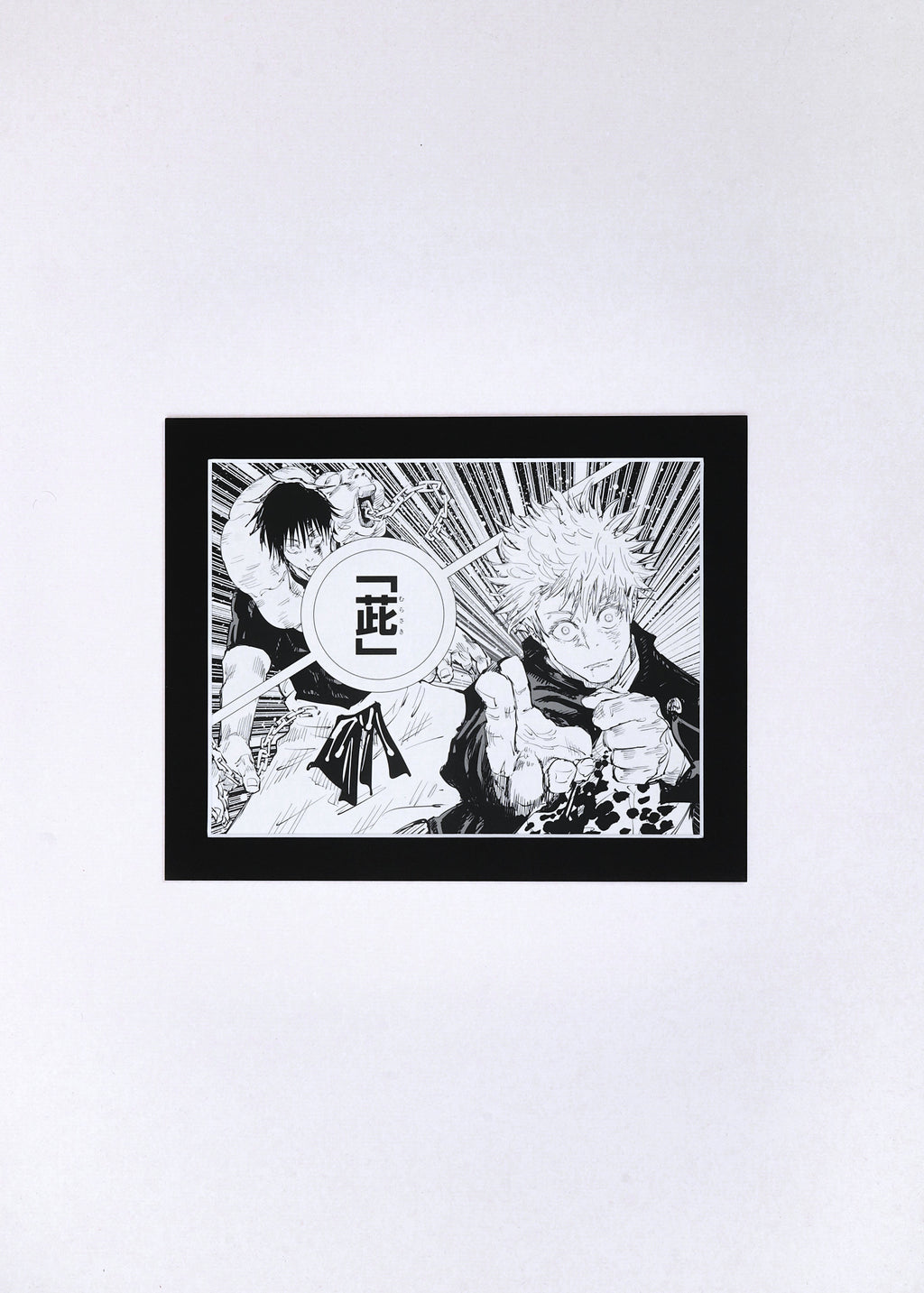 Jujutsu Kaisen Artcut — (Gojo & Toji) 023