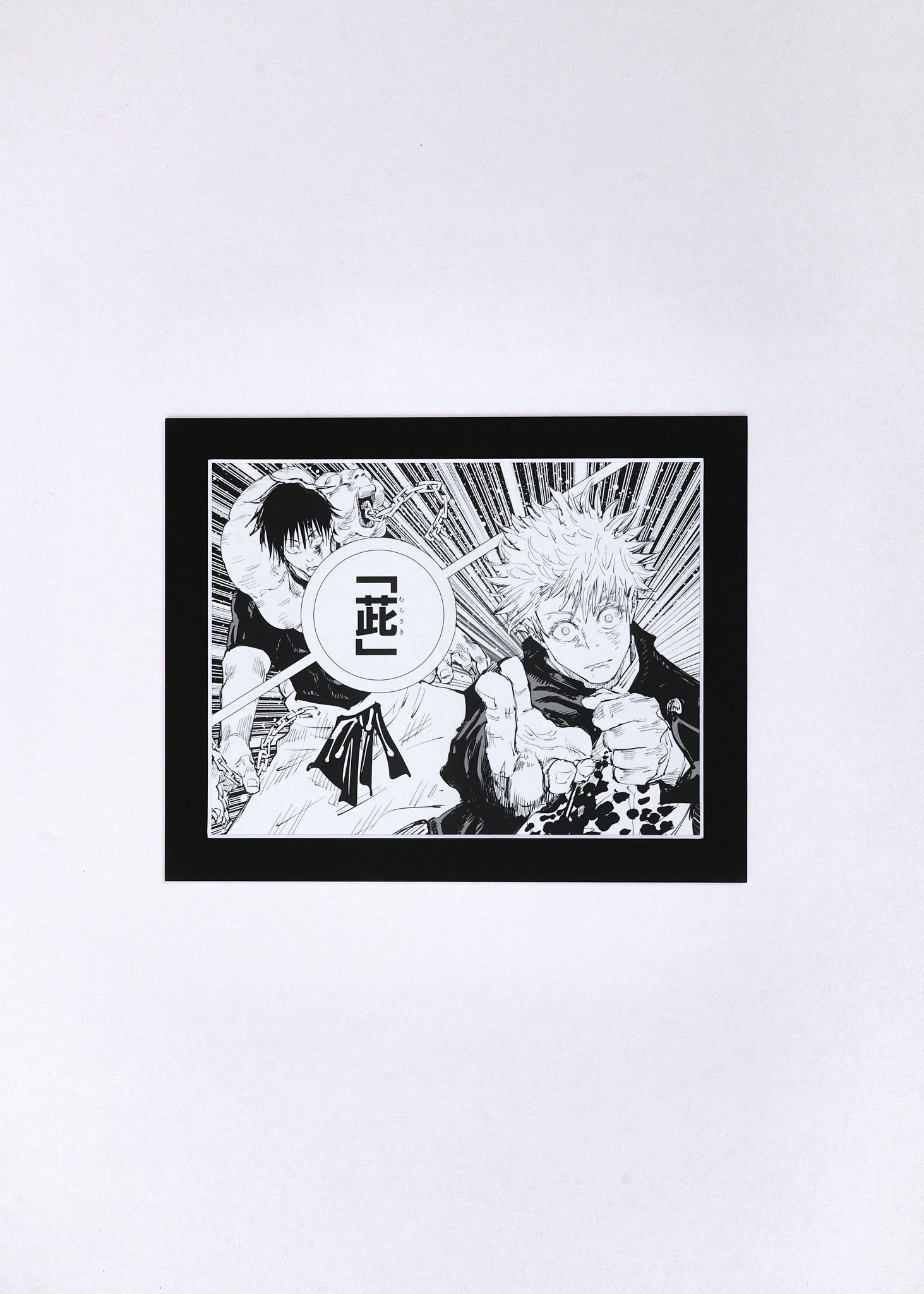 Jujutsu Kaisen Artcut — (Gojo & Toji) 023