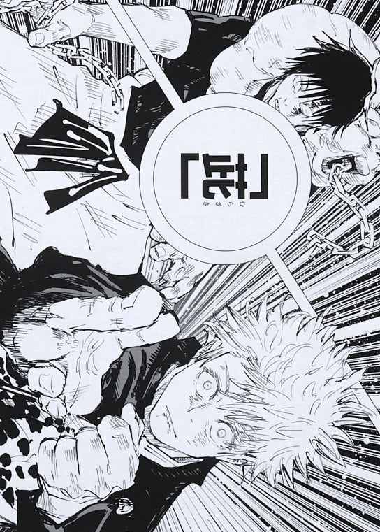 Jujutsu Kaisen Artcut — (Gojo & Toji) 023