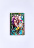 Jujutsu Kaisen, Vol. 18