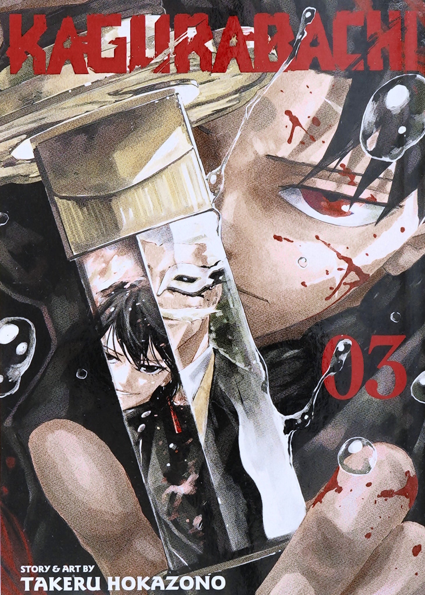 Kagurabachi, Vol. 3