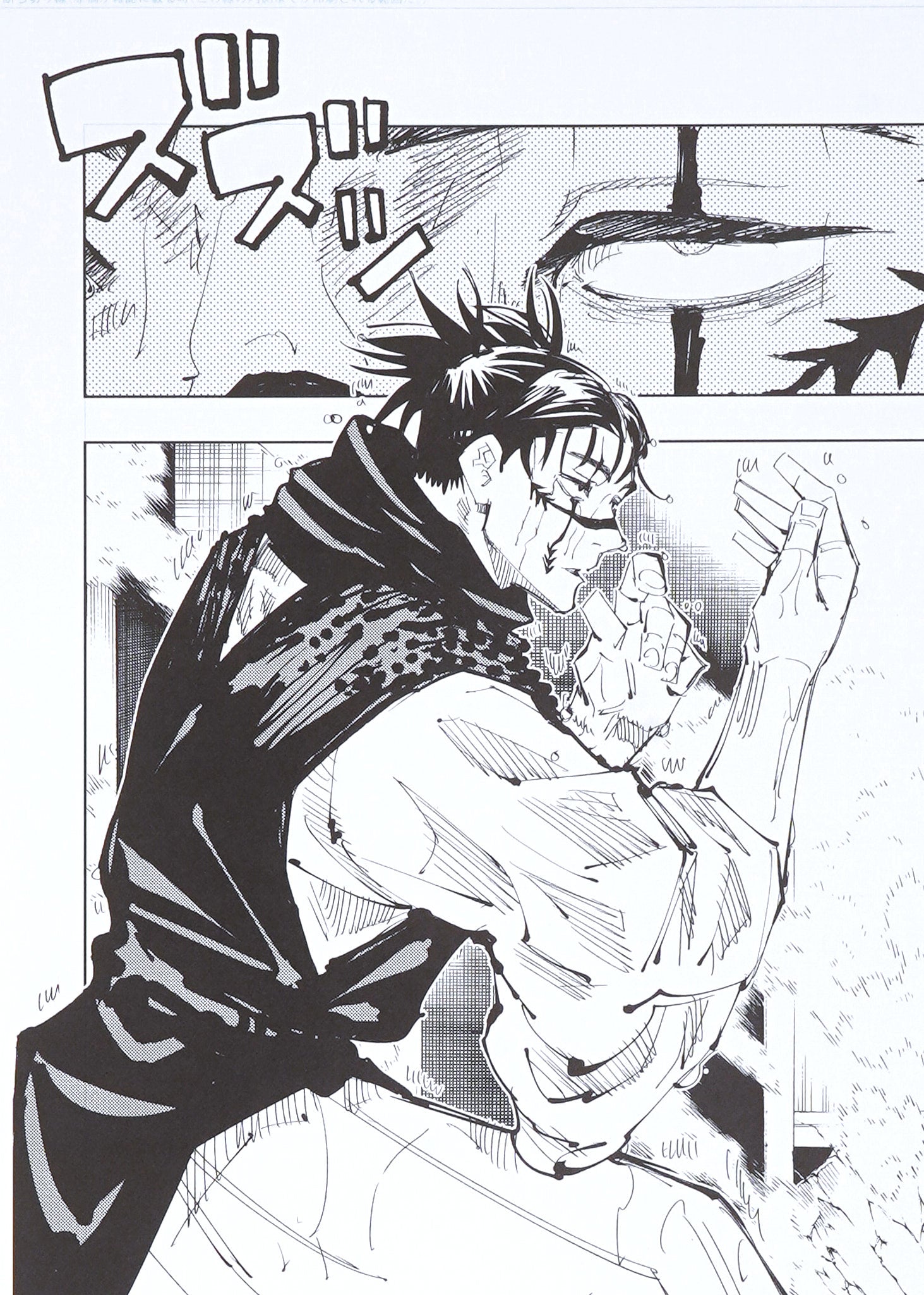 Jujutsu kaisen limited print  — Brotherly Fight (Choso vs Itadori) Full Set
