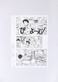One Piece Limited Print — Gomu Gomu (Luffy)