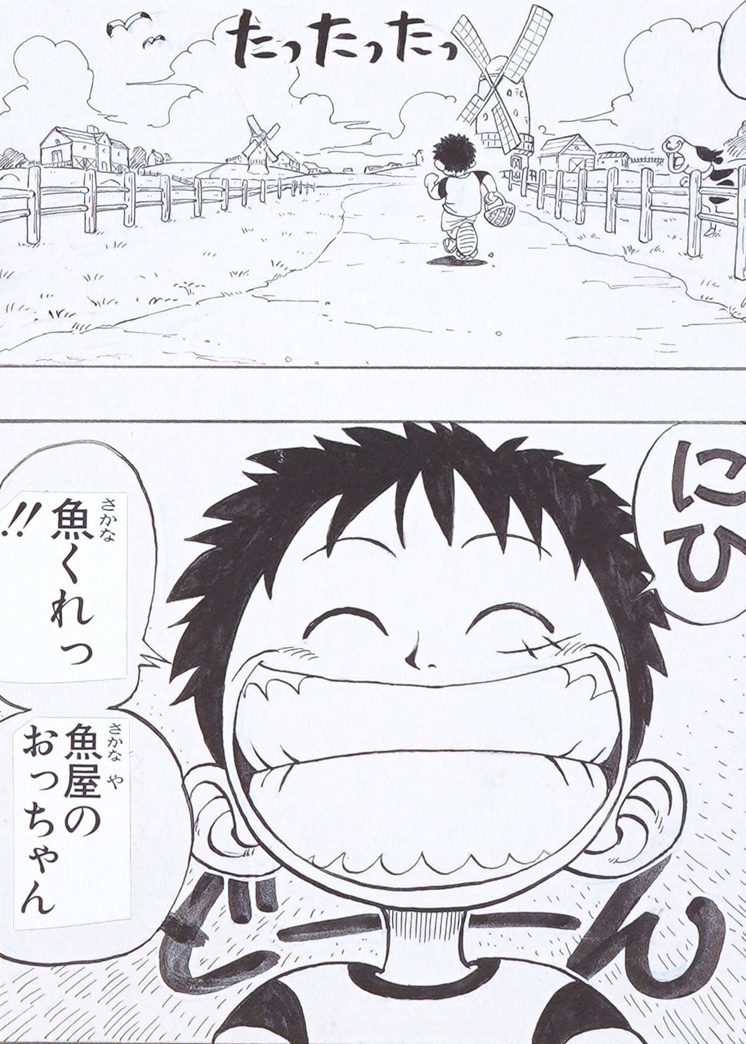 One Piece Limited Print — The Idiot Ate It (Luffy & Shanks)
