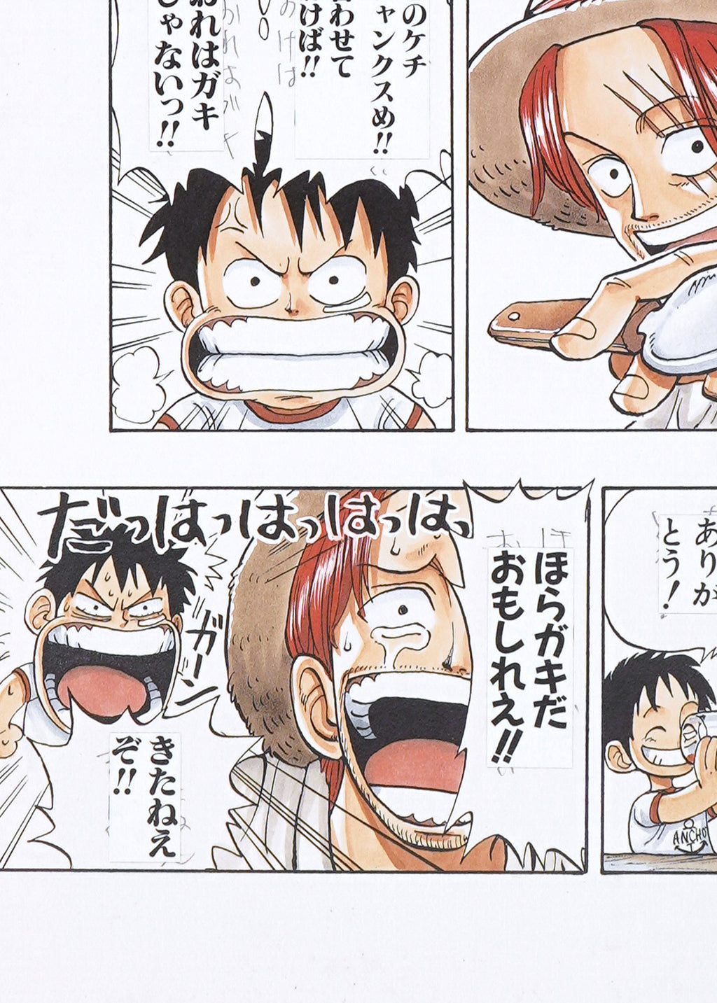 One Piece Limited Print — Ten More Years (Luffy & Shanks)