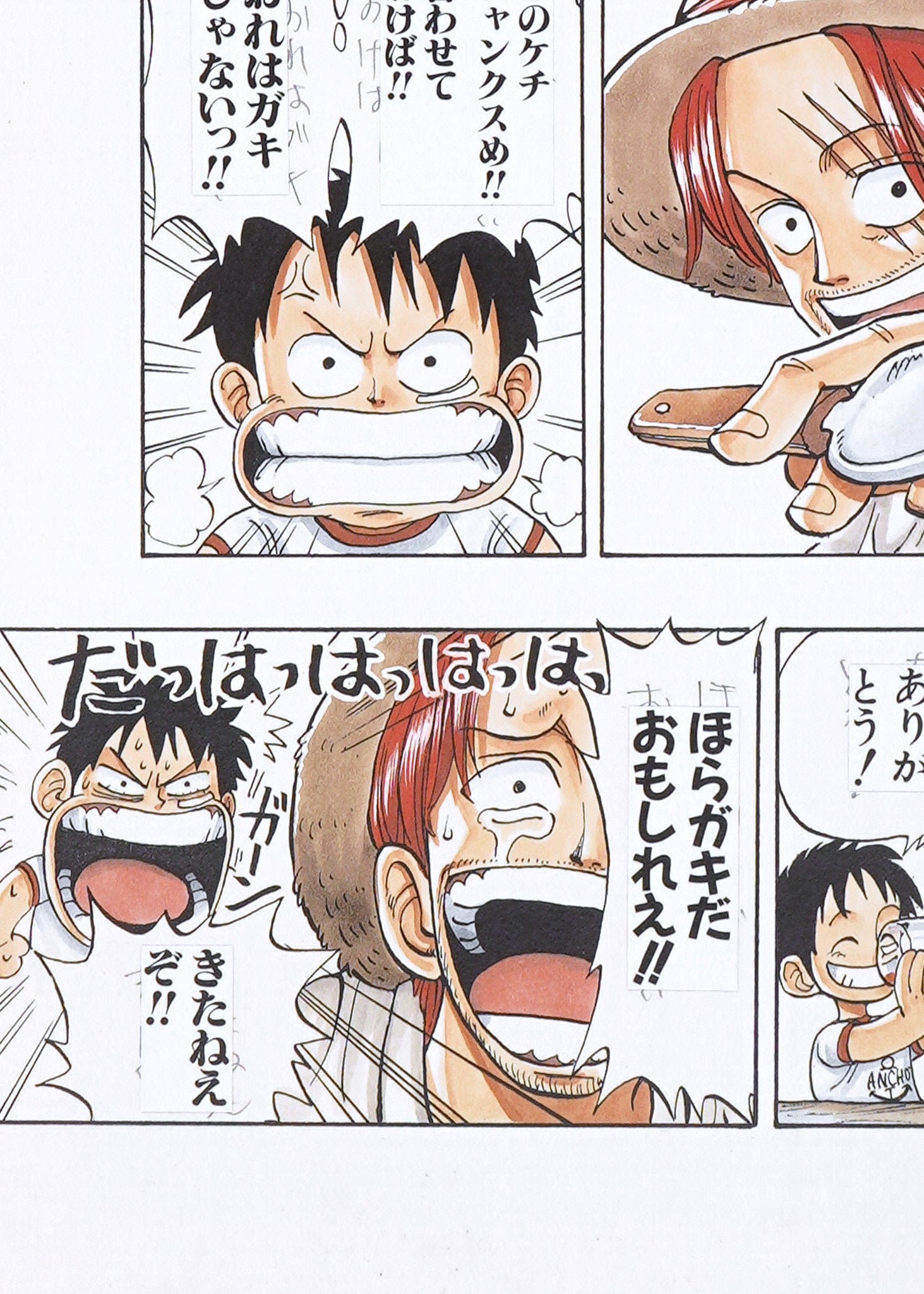 One Piece Limited Print — Ten More Years (Luffy & Shanks)