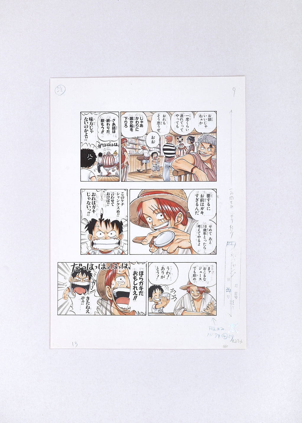 One Piece Limited Print — Ten More Years (Luffy & Shanks)
