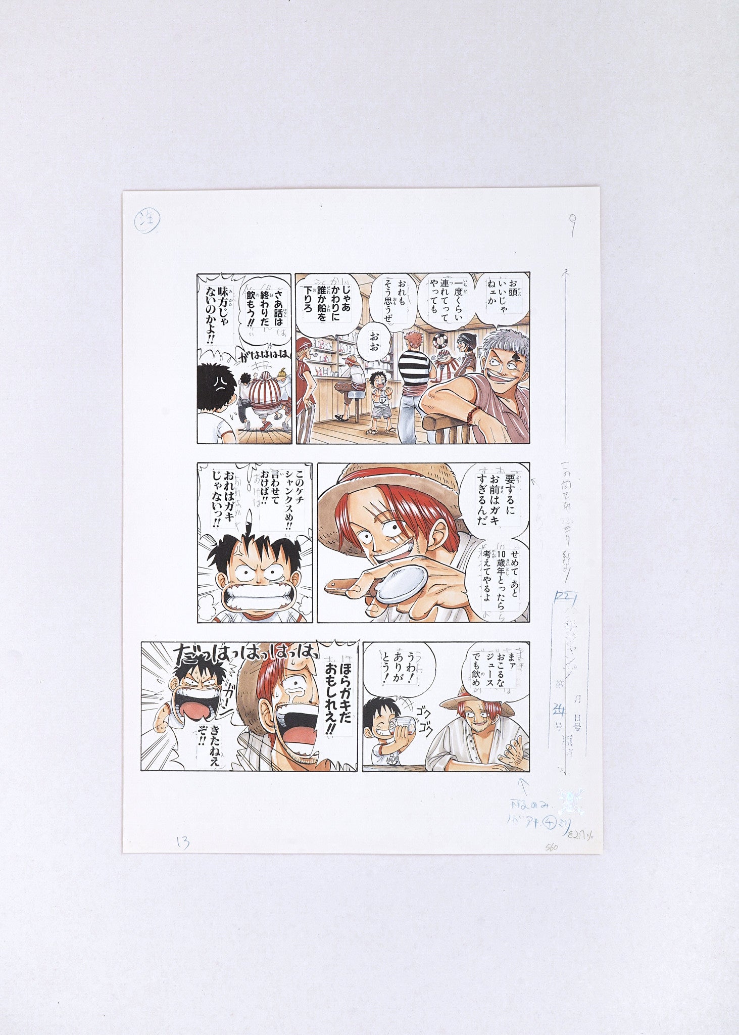 One Piece Limited Print — Ten More Years (Luffy & Shanks)