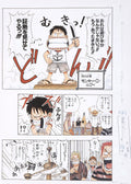 One Piece Limited Print — A Pirate's Vow (Luffy)