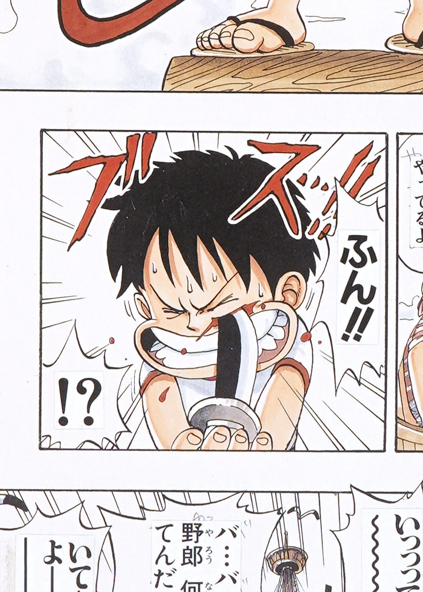 One Piece Limited Print — A Pirate's Vow (Luffy)