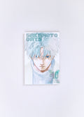 Sakamoto Days, Vol. 10