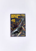 Sakamoto Days, Vol. 16